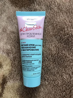 Clean Skin Легкий КРЕМ д/лица "Увлажнение и матирование", 40 мл