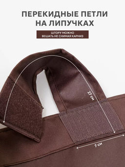 Шторы уличные для веранды/беседки на липучках SHO 145х200 Bio-Line, оксфорд