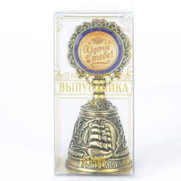 Колокольчик сувенирный на выпускной «Удачи тебе!»