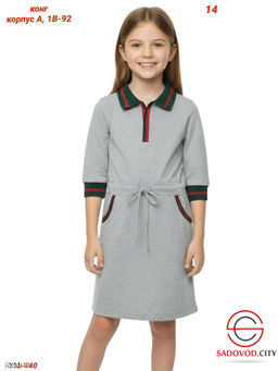 Детское платье на завязках