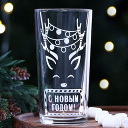 Стакан Олень, 250 мл - Дорого внимание фото 4