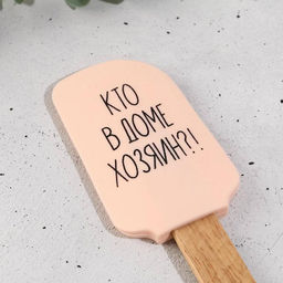 Силиконовая лопатка Для вкусных блюд на формовой подложке, 12.5 х 33 см - Дорого внимание фото 3