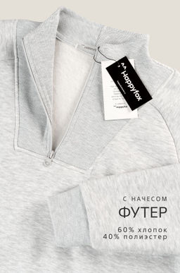 Женская толстовка из футера с начесом Happyfox