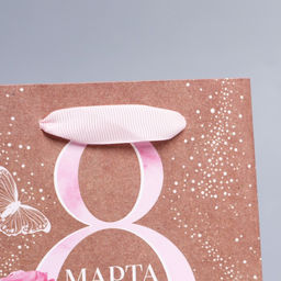 Цена за 3 шт. Пакет подарочный крафтовый, упаковка, 8 марта, S 12?15?5.5 см