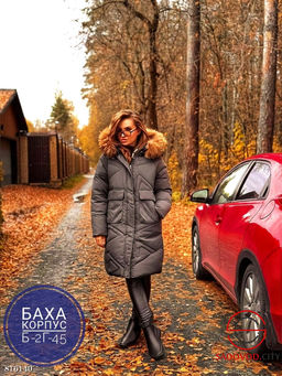 Куртка зимняя с капюшоном - Bruno фото 4