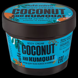 CAFE MIMI Крем для тела кокос и кумкват(стакан) 110мл