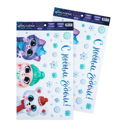 Цена за 2 шт. Наклейки на окна многоразовые «С Новым годом», зверята, 20×34 см