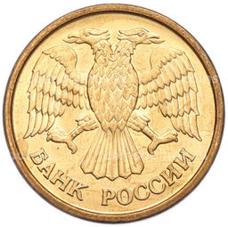 Монета 1 рубль 1992 года ММД