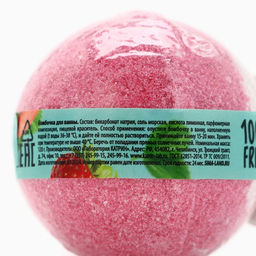 Цена за 2 шт. Бомбочка для ванны, 120 г, аромат клубники, BEAUTY FOOD