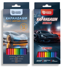 Набор цветных карандашей Schoolformat МИКС ДЛЯ МАЛЬЧИКОВ 12 цв. шестигранные, деревянные, ...