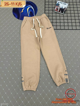 Штаны спортивные детские