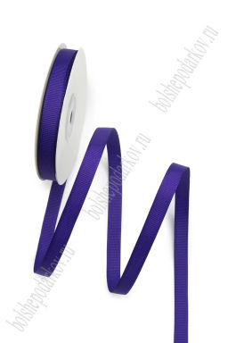 Лента репсовая 1 см*20 ярд "1 сорт" (SF-1346) темно-фиолетовый №35