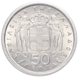 Монета 50 лепта 1964 года Греция