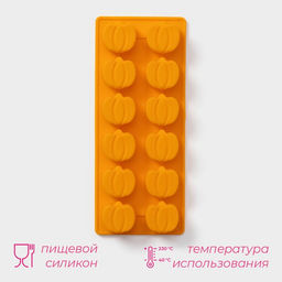 Форма для конфет и шоколада Доляна Тыковка, силикон, 23?9.5?2.4 см, 12 ячеек (3.2?3.3 см), оранжевая  фото 2