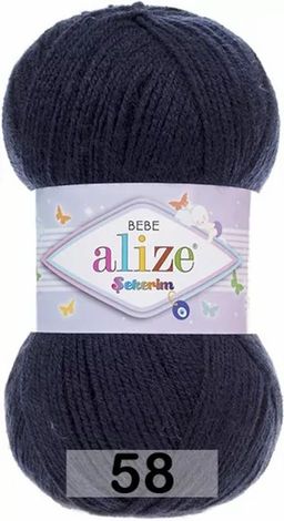 SEKERIM BEBE ALIZE  фото 10