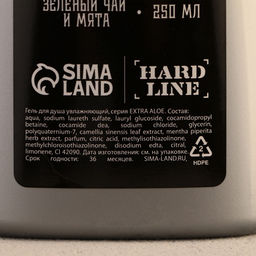 Подарочный набор Настоящий мужик, гель для душа 250 мл, аромат ледяная свежесть, шампунь 250 мл, аромат взрыв прохлады