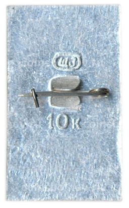 Значок Пятигорск  Эолова арфа