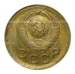 Монета 1 копейка 1949 года