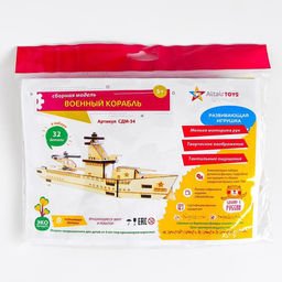 Конструктор деревянный 3д модель «Военный корабль», 32 детали