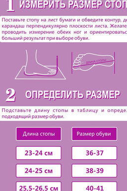 Тапки Морковный дождь