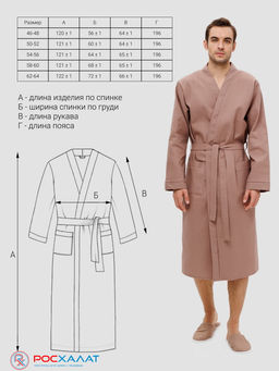 Мужской вафельный халат с планкой коричневый В-03 (21)