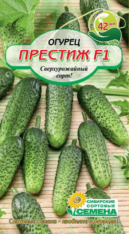 Престиж F1 огурец 7 шт (ссс) Р парт