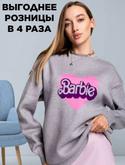 Джемпер #КТ836 (2) - Dommod фото 34