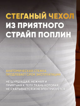 Подушка Grand Hotel 50*70