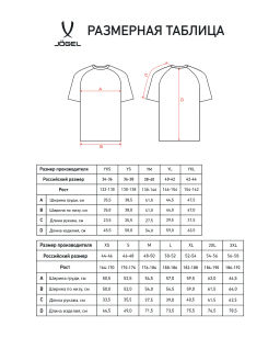 Футболка JOGEL ESSENTIAL CVC Tee, серый  фото 7