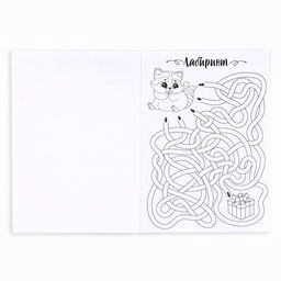 Цена за 4 шт. Блокнот с заданиями А5, 12 л С 8 марта