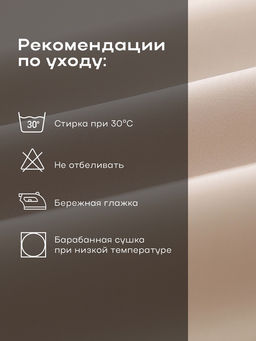 Постельное бельё евро «Этель», тенсель, бежевое