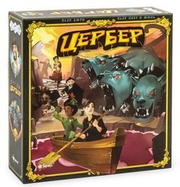 Эврикус. Наст. игра "Цербер" арт.PG-17031 ( 2790 ) /6
