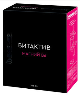Фильтр-кувшин ВИТАКТИВ + комплекс Магний В6 - Барьер фото 2