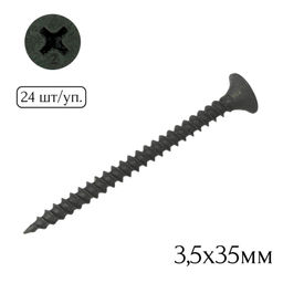 Саморез для крепл. гипсокарт. к металлу 3,5х35мм (24шт.)