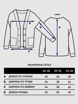 Кардиган женский 5242-1775 - Vay фото 3