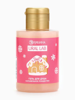 Гель для душа Карамельное рождество, 100 мл, URAL LAB