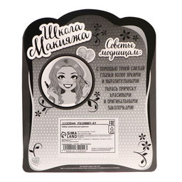 Набор косметики для девочки Волшебная бабочка (оттенки МИКС) - Simaland фото 9