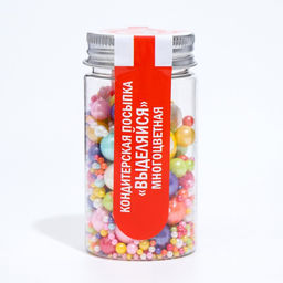 Кондитерская посыпка Выделяйся, многоцветная, 50 г