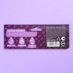 Форма для льда и шоколада «Нежно», 18.5×14.2×1.6 см, 18+