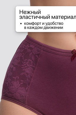 Набор трусов OIRO 3905 хлопковые с цветочным узором 3 шт