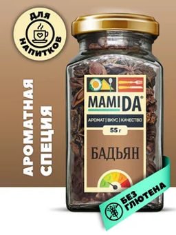 Бадьян