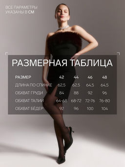 Платье женское короткое с разрезом MIST, чёрное, размер 46