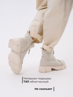 Ботинки 330.М.21074be.Бежевый/байка