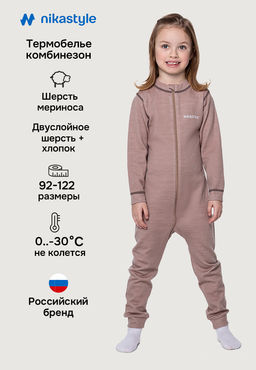 Комбинезон 8т11024 бежевый