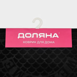 Коврик придверный Доляна «Спираль», полукруглый, влаговпитывающий, без окантовки, 38×58 см, цвет МИКС