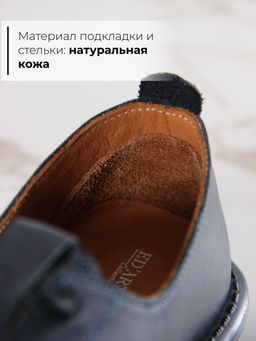 Туфли 107.ОКСЕbl.Вакса черная