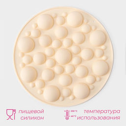 Форма для выпечки Доляна Пузырьки, d=24 см, силикон, молочная  фото 2