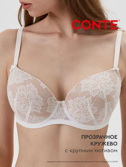 CONTE Бюстгальтер на каркасах Eva RB3062 приглушенно-белый - Conte elegant фото 6