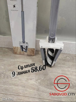 Швабра Spray Mop c отжимом без распылителя