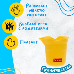 Игрушка для ванны лейка-брызгалка Дракоша - Simaland фото 5